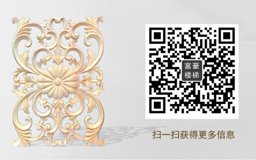 實(shí)木樓梯